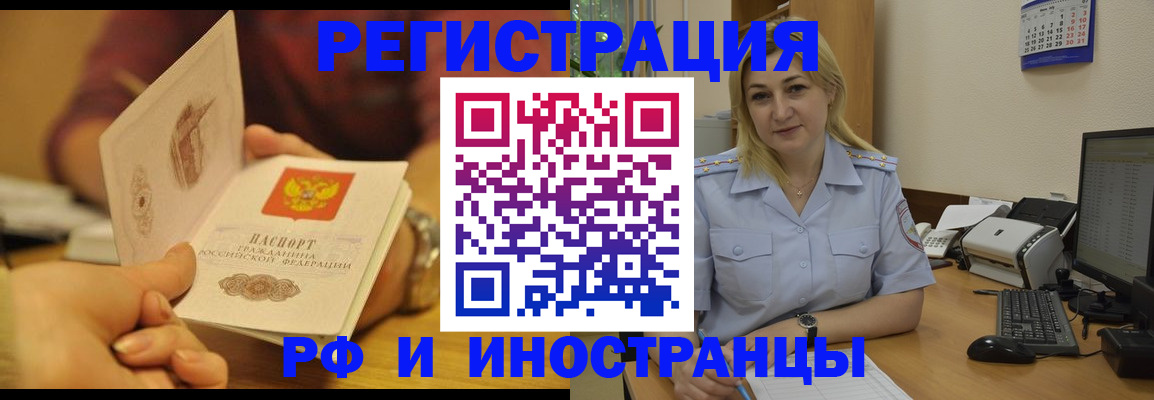 регистрация для дет. сада в Зеленокумске