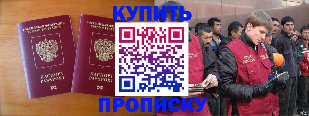 регистрация для школы в Зеленокумске